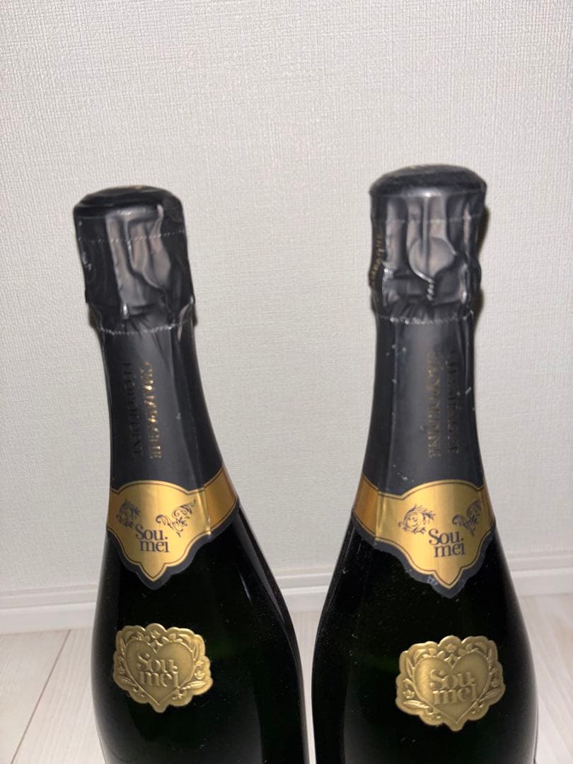 ソウメイ シャンパン 2本セット 未開封 箱なし