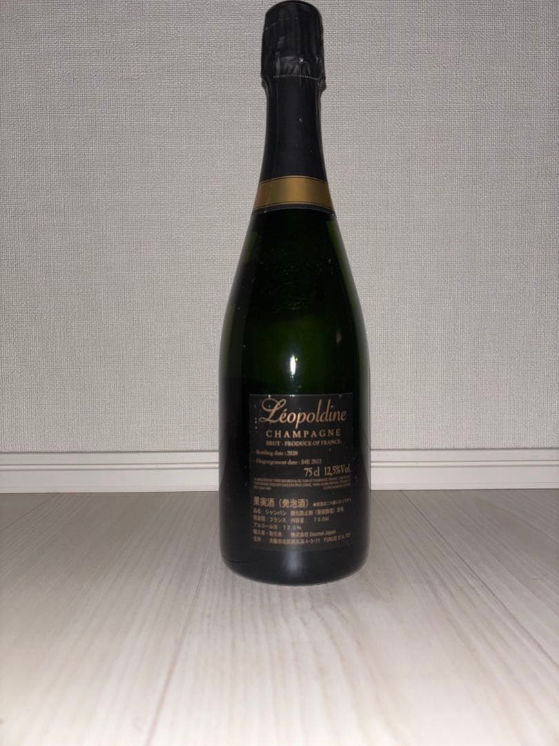 ソウメイ シャンパン 2本セット 未開封 箱なし