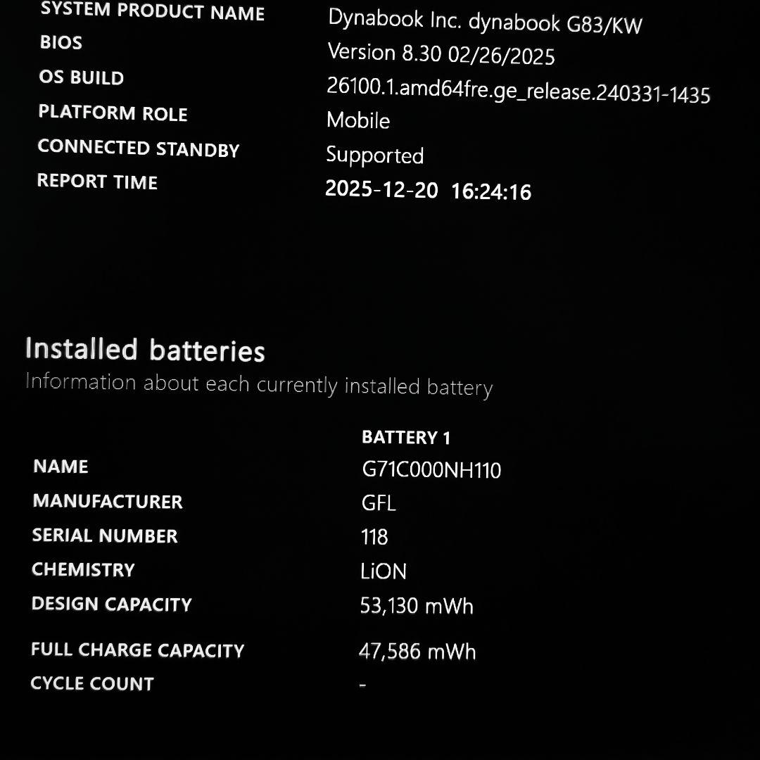 美品 Dynabook 超軽量 驚速 12世代i5 16GB 新品512G 59