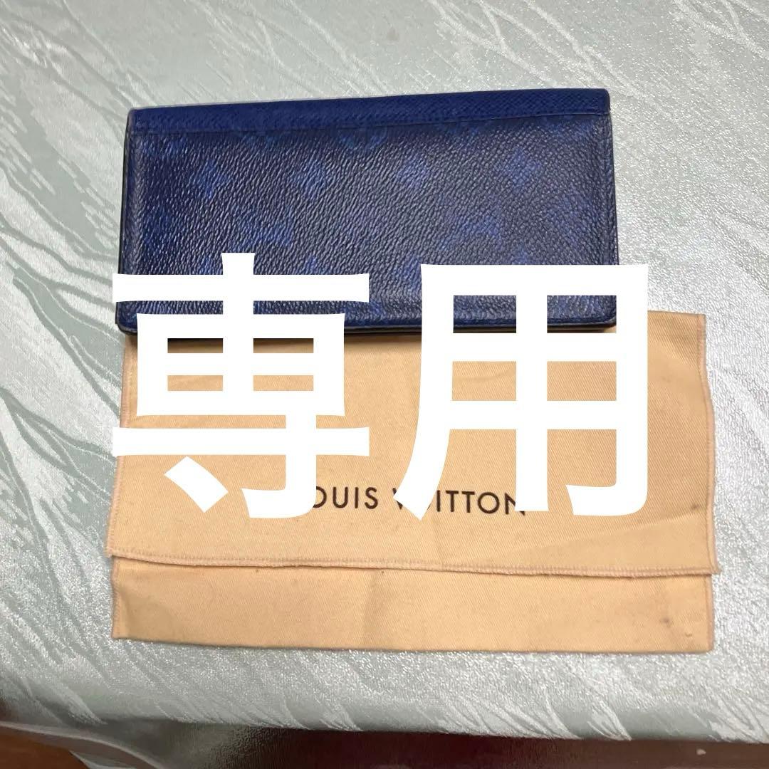 LOUIS VUITTON 青 長財布