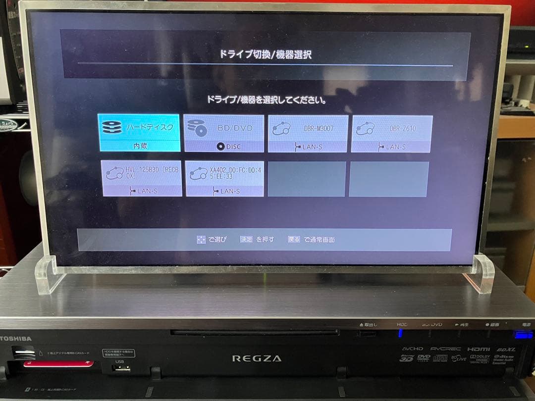 【美品•完動品】東芝 REGZA DBR-M180 タイムシフトマシン
