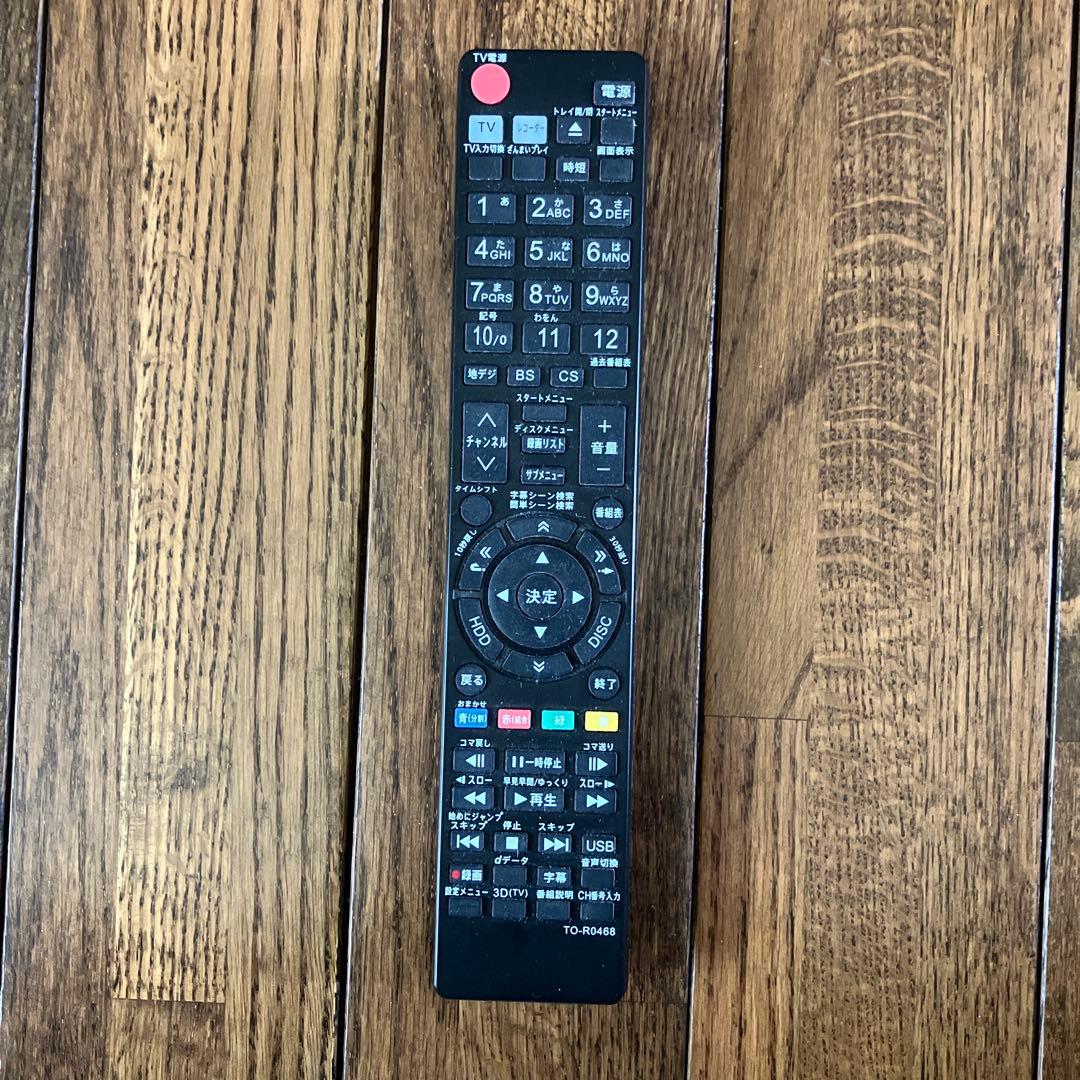 【美品•完動品】東芝 REGZA DBR-M180 タイムシフトマシン