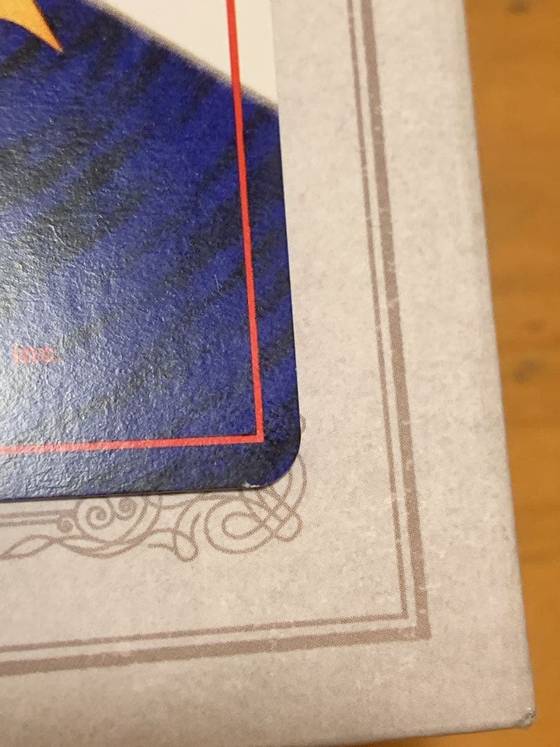 旧裏 カイリュー LV.45 ホロ 初期 ポケモンカード 当時物 美品