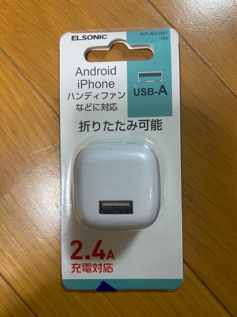 PHILIPSシェーバー電動 髭剃り 3枚刃 未開封！(充電アダプター付けます)