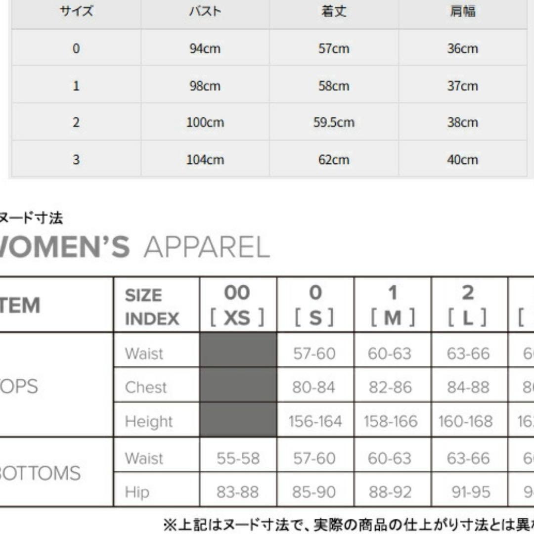 ニューバランス　ゴルフ　ホワイト　ボア　ベスト