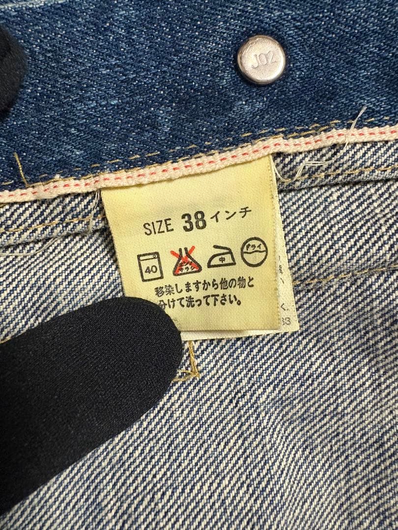 90s Levi's 71507xx 2nd デニムジャケット 濃紺 38