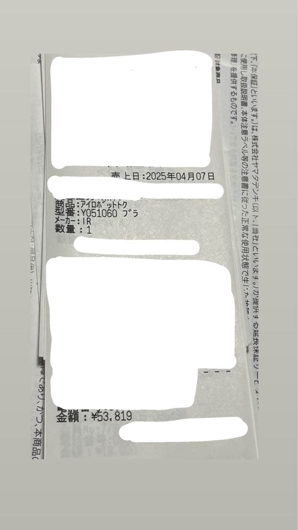 iRobot ロボット掃除機本体 自動排出機能付き　　箱無し