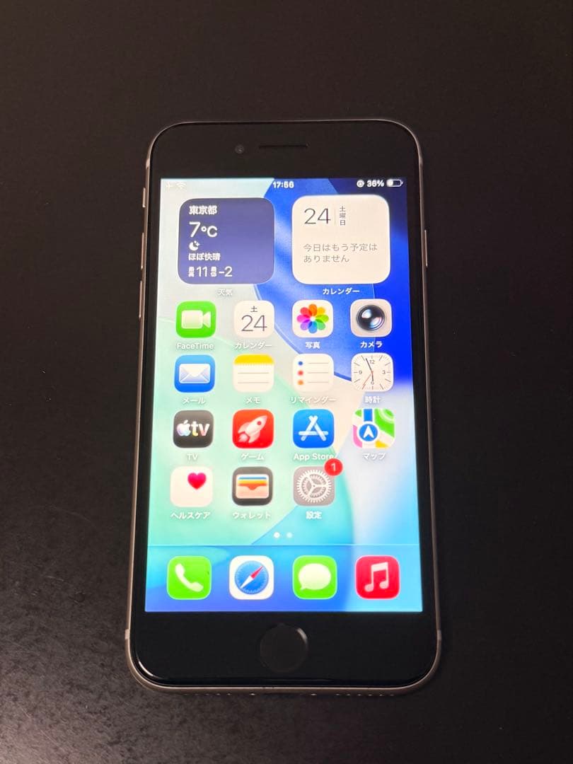 iPhone SE第3世代 64GB SIMフリー スターライト