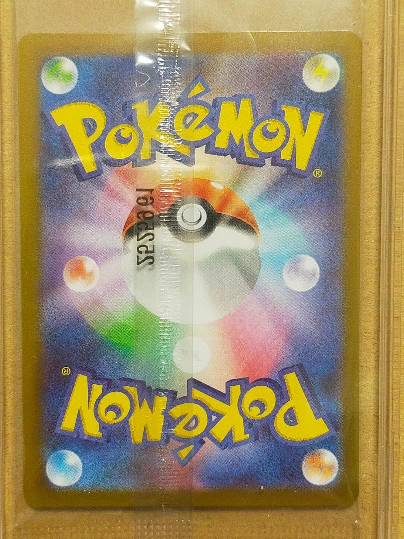 【未開封】トウホクのピカチュウ プロモカード スペシャルBOX ポケモン s4