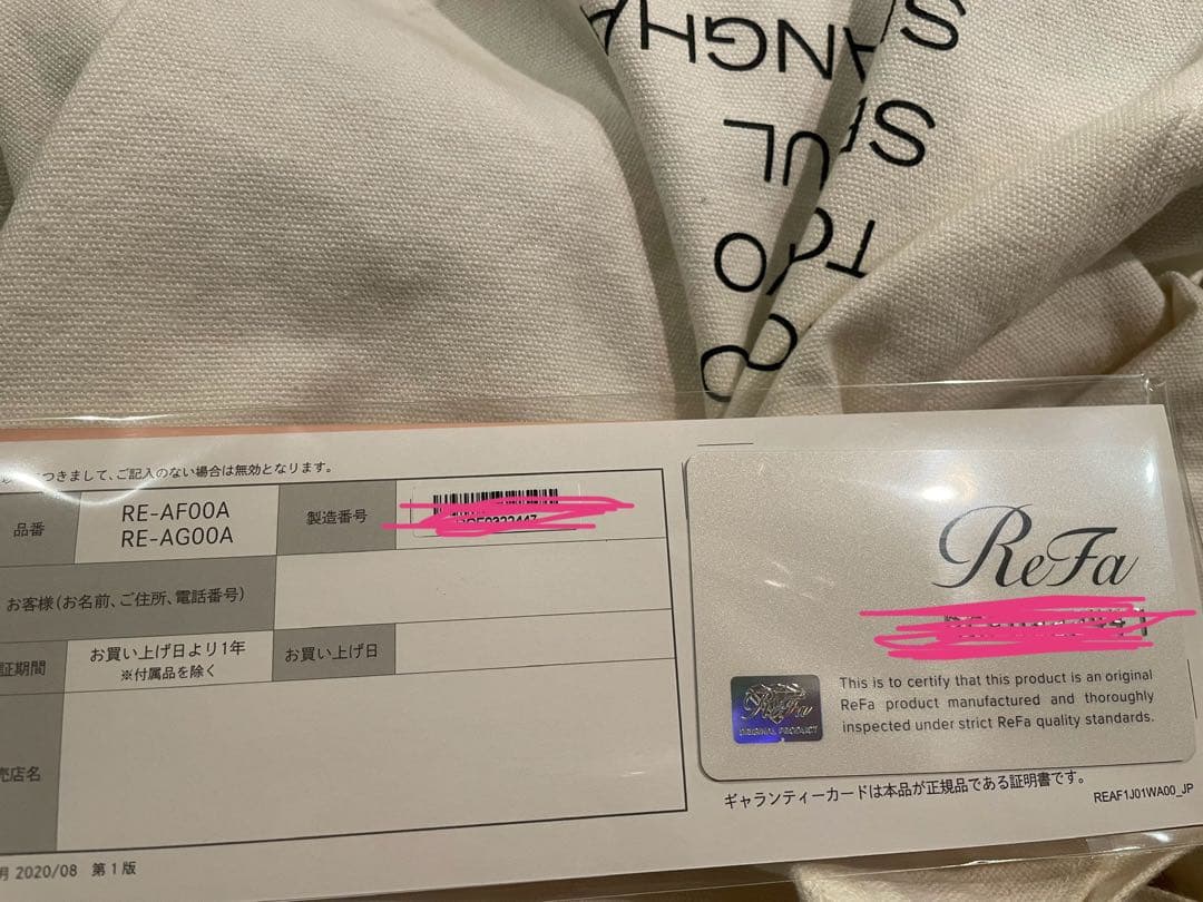 ReFaリファカールアイロンコテ32mm