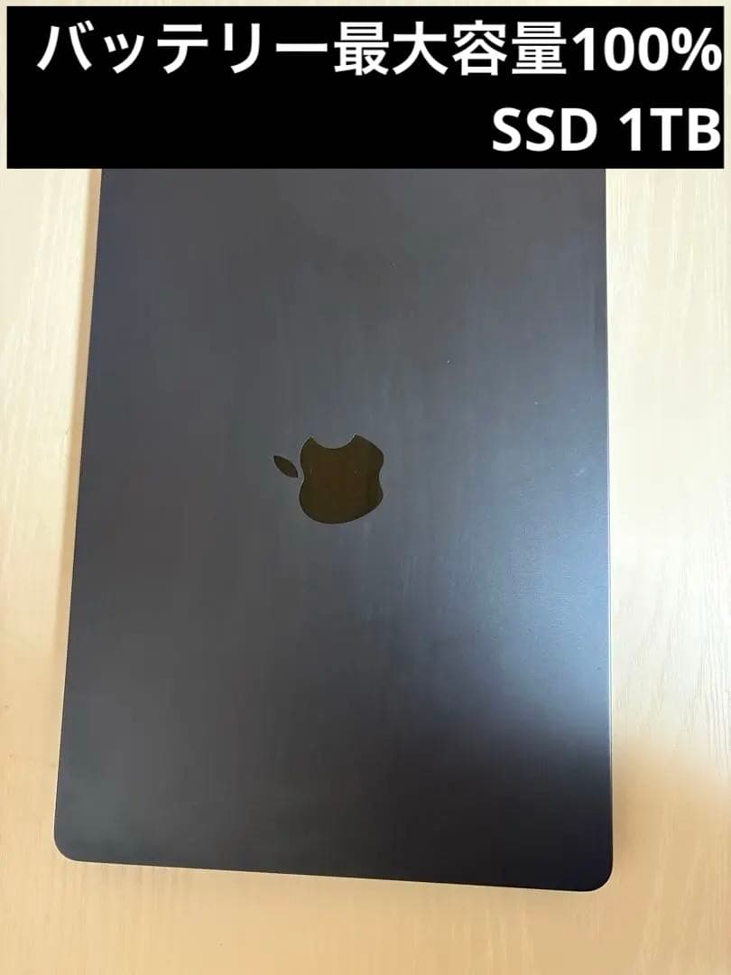 【使用極少・1TB】MacBook Air M2 13.6インチ 2022