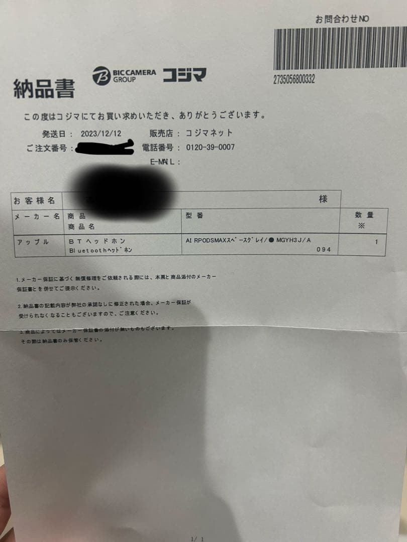 AirpodsMAX ワイヤレスヘッドフォン スペースグレイ