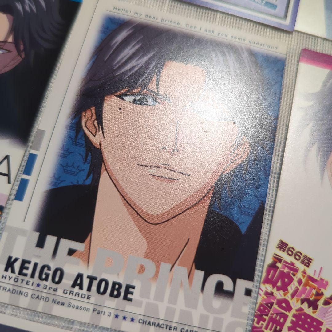 テニスの王子様　トレカ　カード　跡部景吾　16枚セット