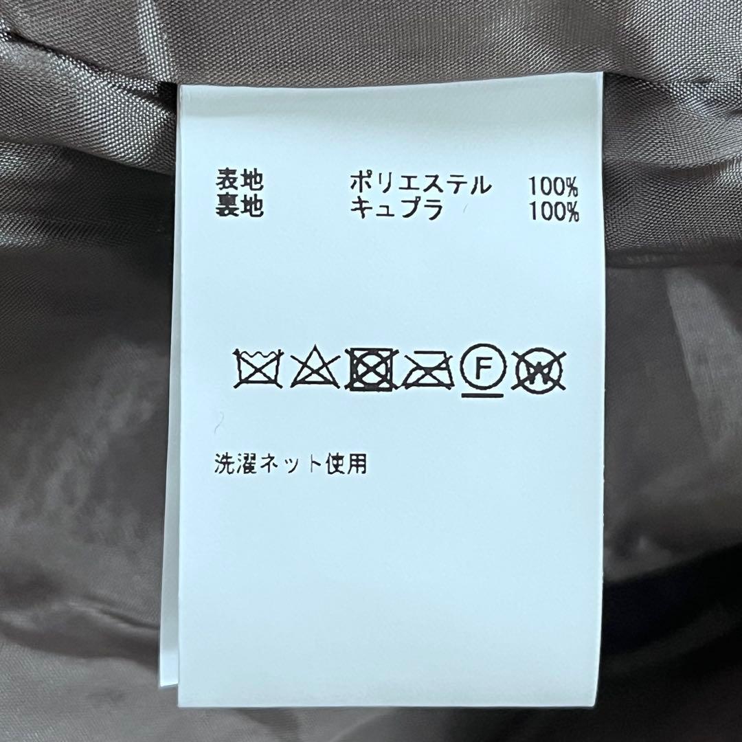 THIRD MAGAZINE サードマガジン ボアPコート