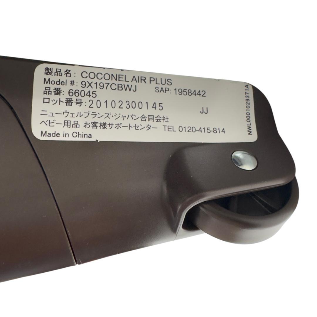 Aprica ココネルエアープラス チョコレートブラウン