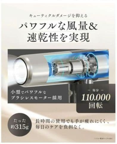 値引中【マイナスイオン 大風量 】Q+ (クオリタス) ドライヤー