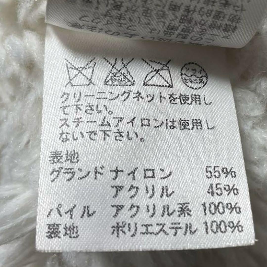 TSUMORI CHISATO ツモリチサト ゴマアザラシファーコート パーカー