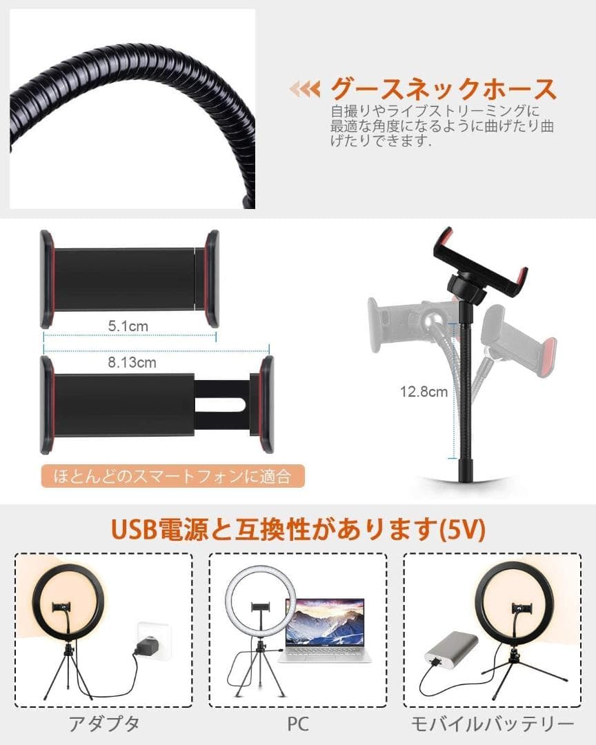 LEDリングライト 10.2インチ 撮影用定常光ライト 2700-5500K