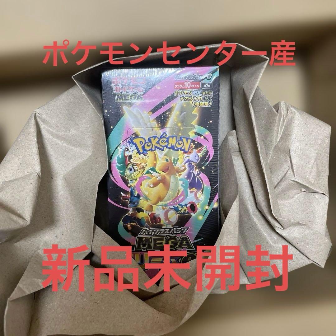新品未開封　ポケモンカードゲーム MEGA ドリームex BOX