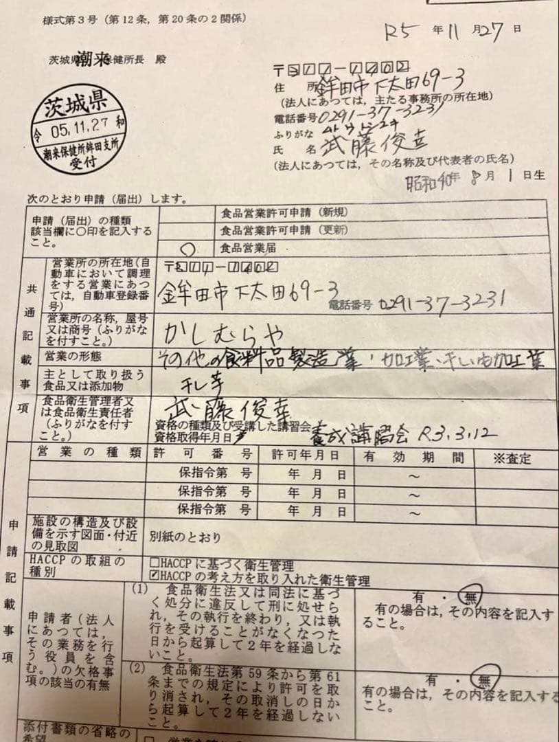 おーさん専用、箱込み8キロ