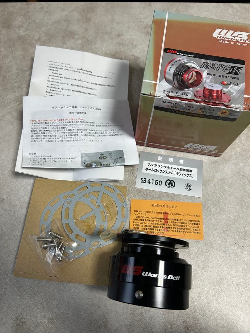 ワークスベル Works Bell ラフィックス2 ステアリングハブ ブラック