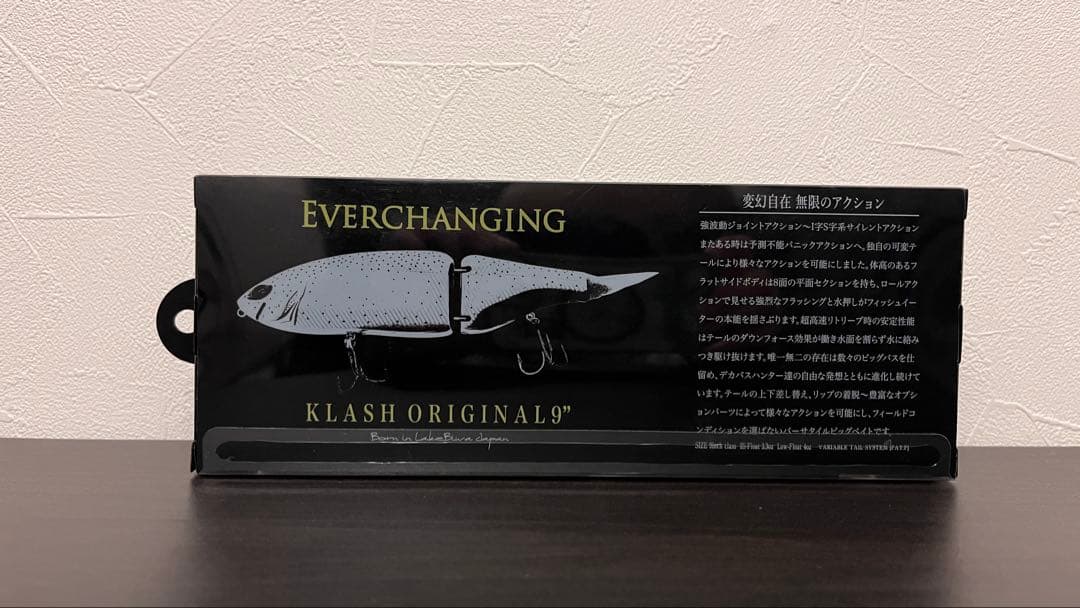 【美品】KLASH9 Hi #BIWASAGI