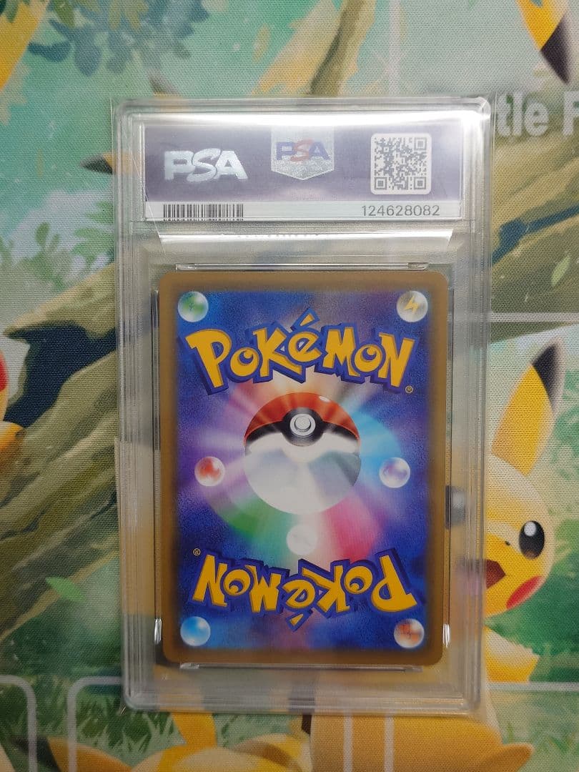 ゼクロム&レシラムGX rr 036 PSA10