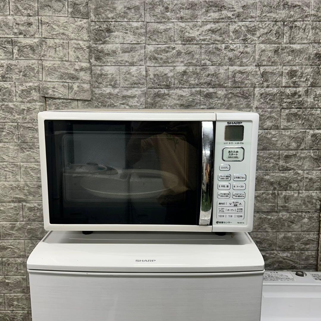 97 SHARP 冷蔵庫　洗濯機　電子レンジ　小型　一人暮らし　大人気3点セット