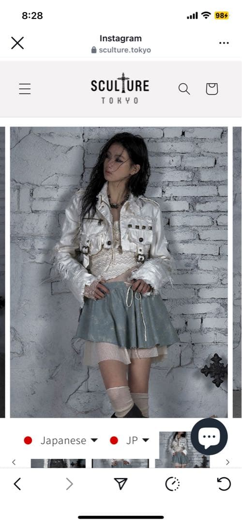 sculture エスカルチャー 短丈ジャケット LGB