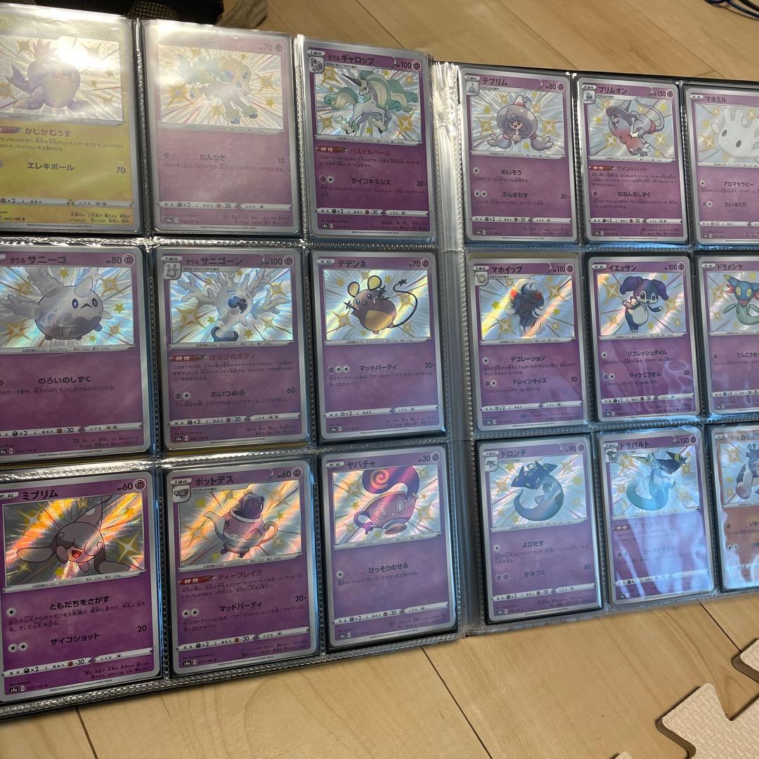 ポケカ シャイニースターV 色違い S 104種 コンプセット