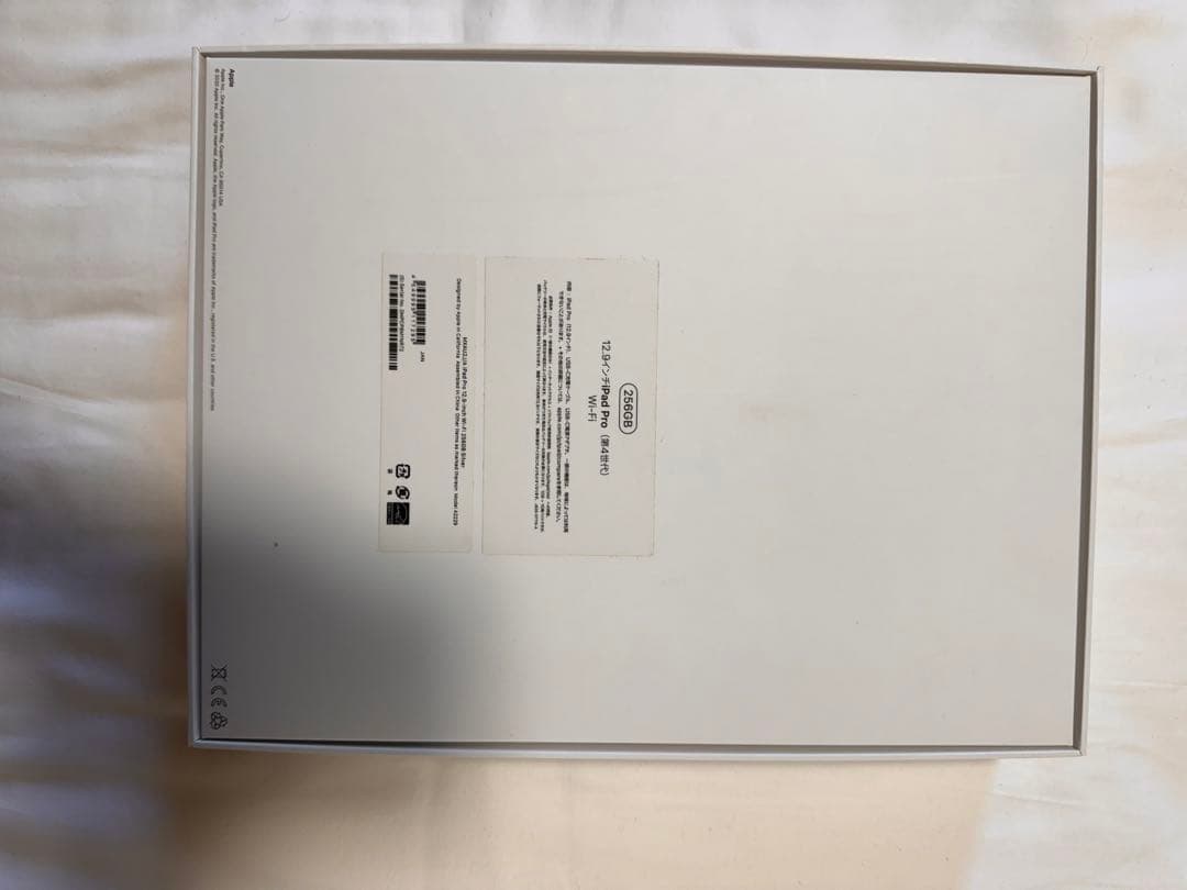 【本日値下げ中】iPadPro12.9インチ（第4世代） pencil付き