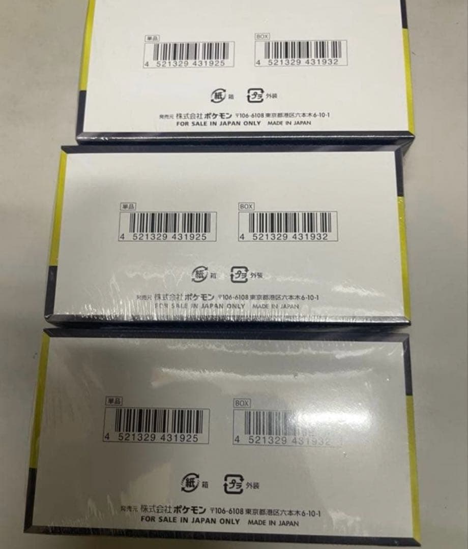 12/11発送可ポケモンカードゲーム MEGAドリームEX 3ボックスセット