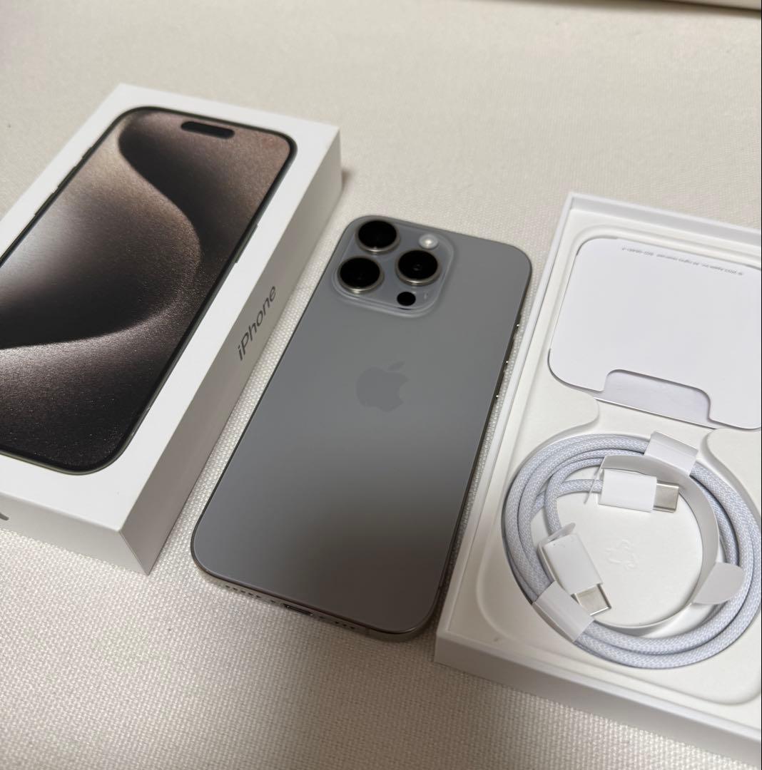 【美品】 iPhone15Pro 256GB ナチュラル 86%バッテリー