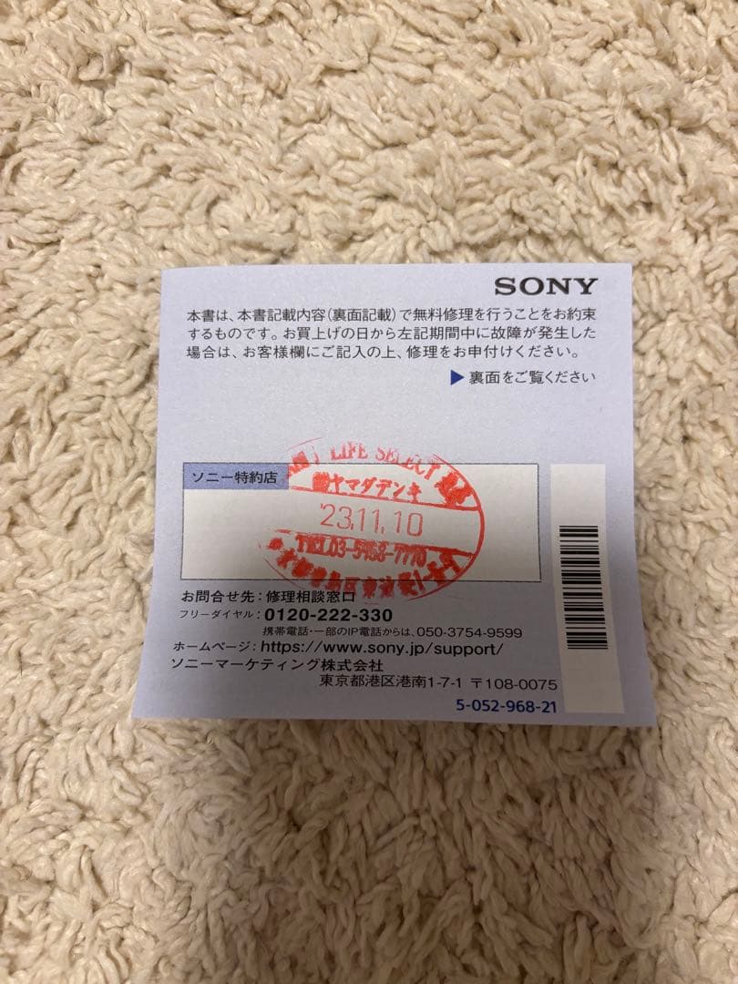 Sony ZV-E10 デジタル一眼レフカメラ