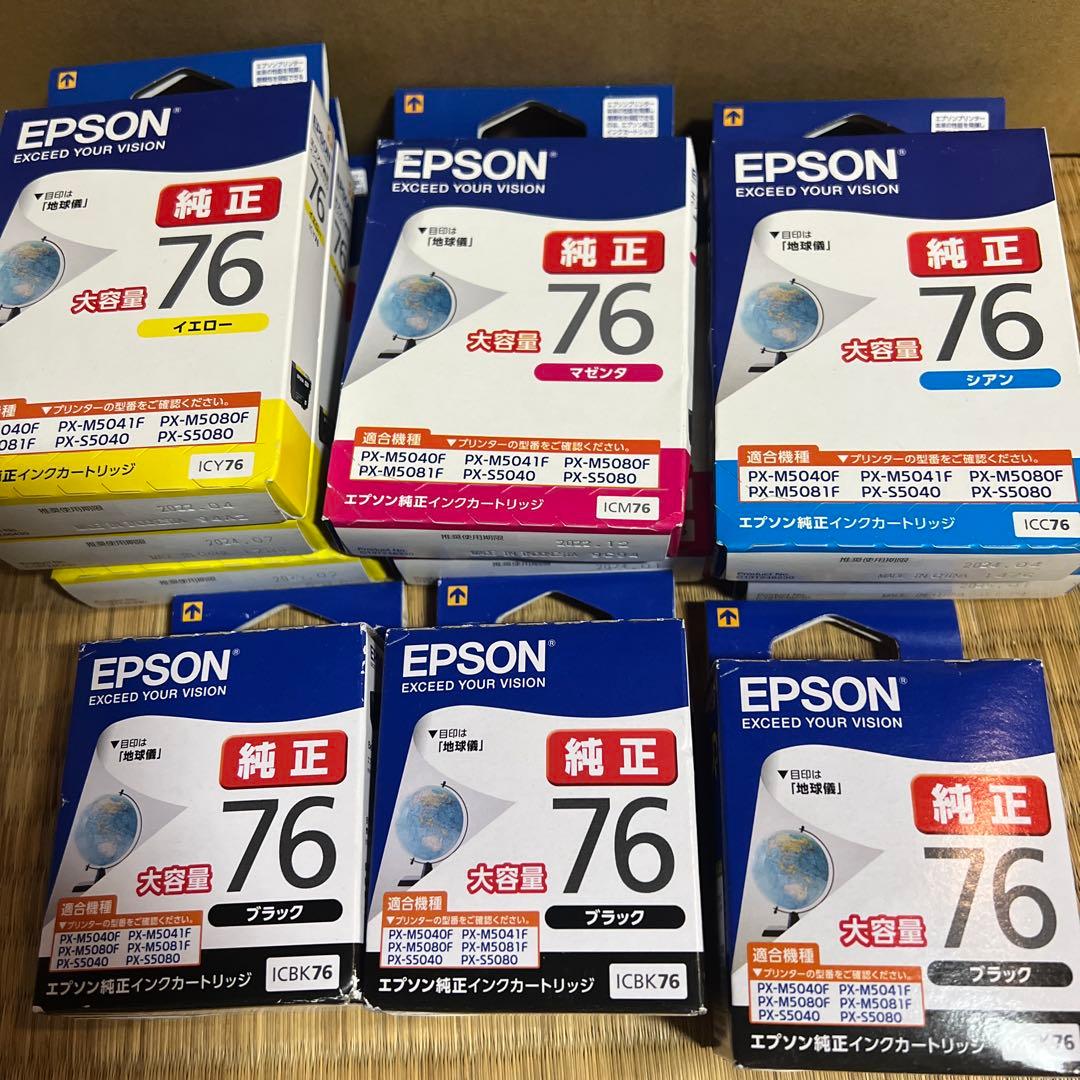 EPSON インクカートリッジ 76 4色セット売り