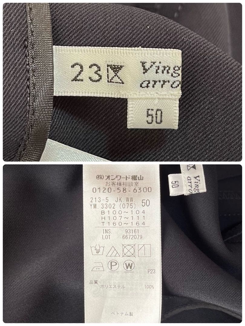 【美品】23区　ノーカラー　セットアップスーツ　希少サイズ