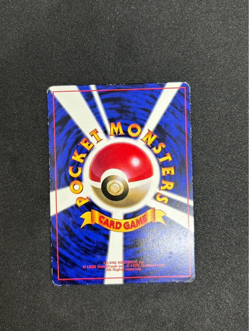 ピカチュウ_「すぐわかるポケモンカードの遊びかた」 おまけカード 光沢なし P…