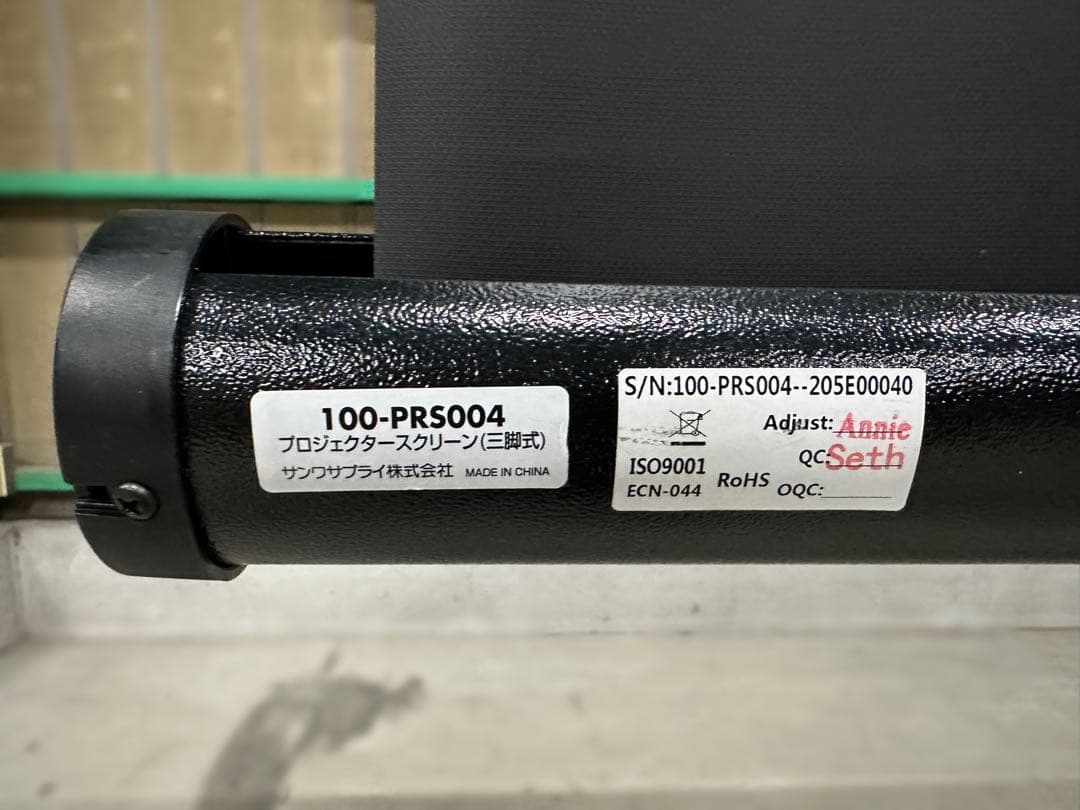 SANWAサンワサプライ プロジェクタースクリーン三脚式 100-PRS004