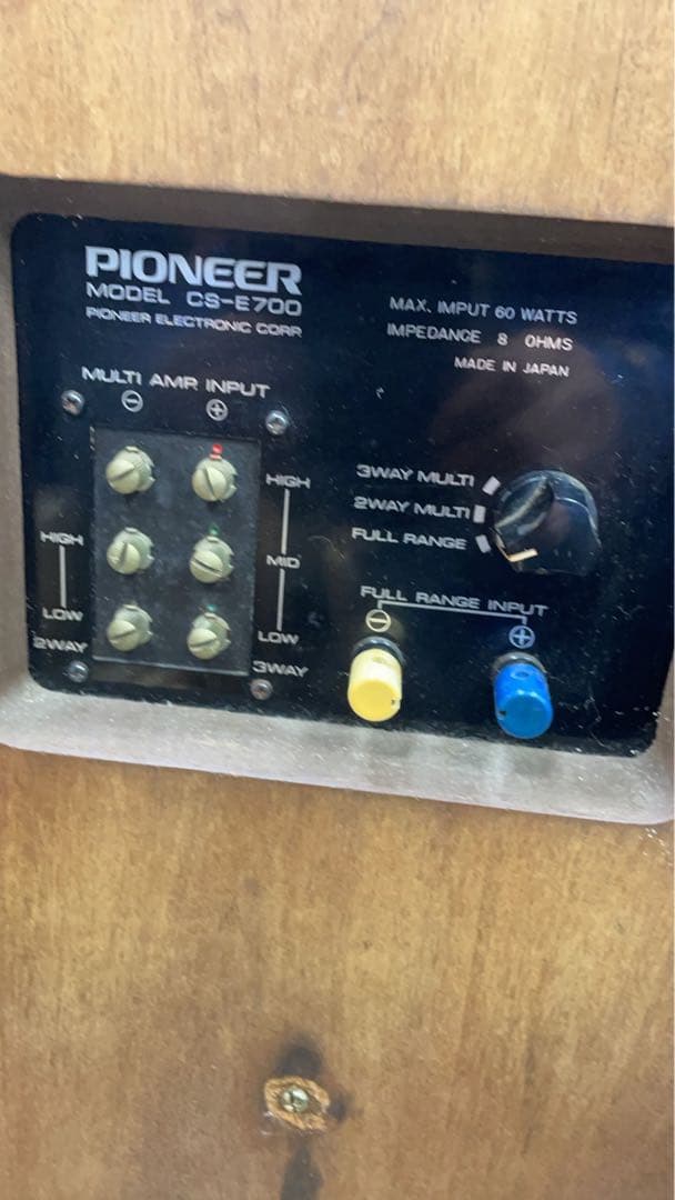 パイオニア CS-E700 スピーカーペア　名機 動作品