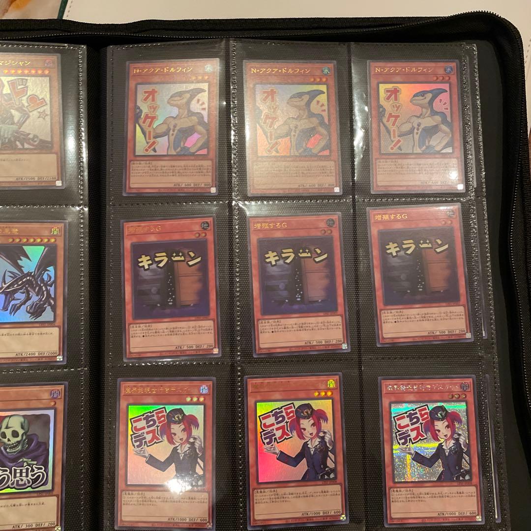 遊戯王OCG モンスターカードセット