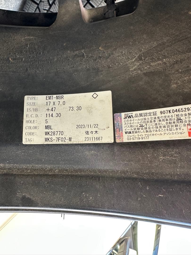 YJWORK エモーション　M8R 17インチ スタッドレスタイヤホイール