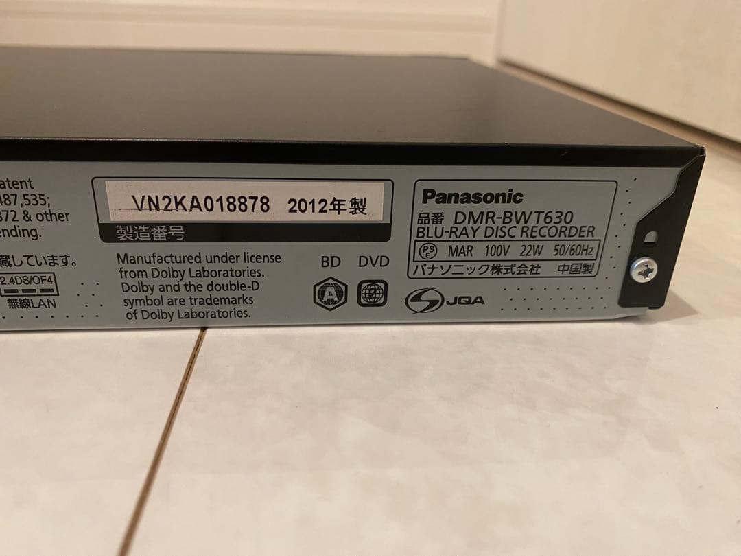 DIGA ブルーレイレコーダー　パナソニック　BWT630