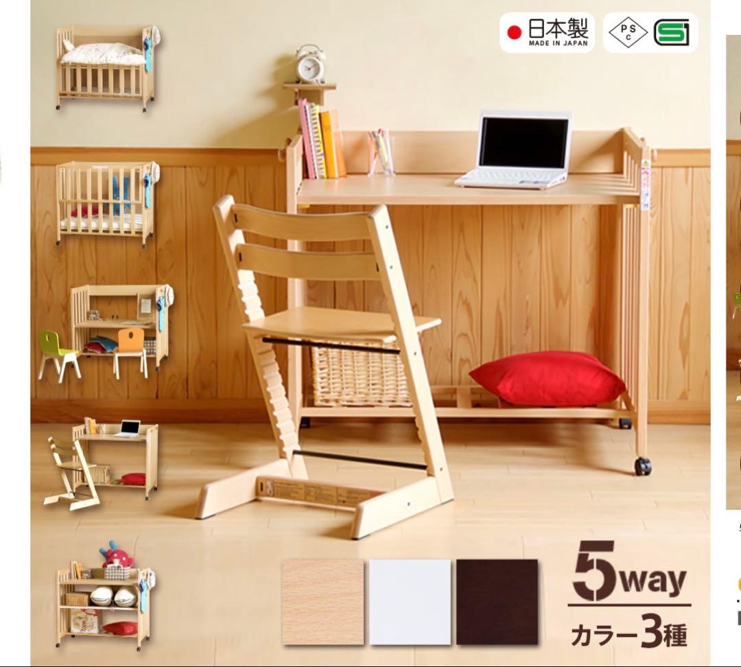 コンパクトサイズベビーベッド 石崎家具5way