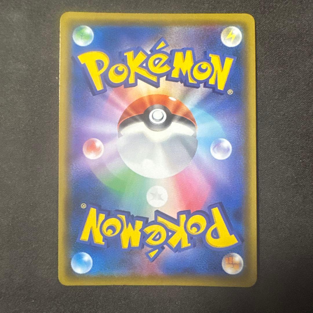 メガミミロップ&プリンGX SA