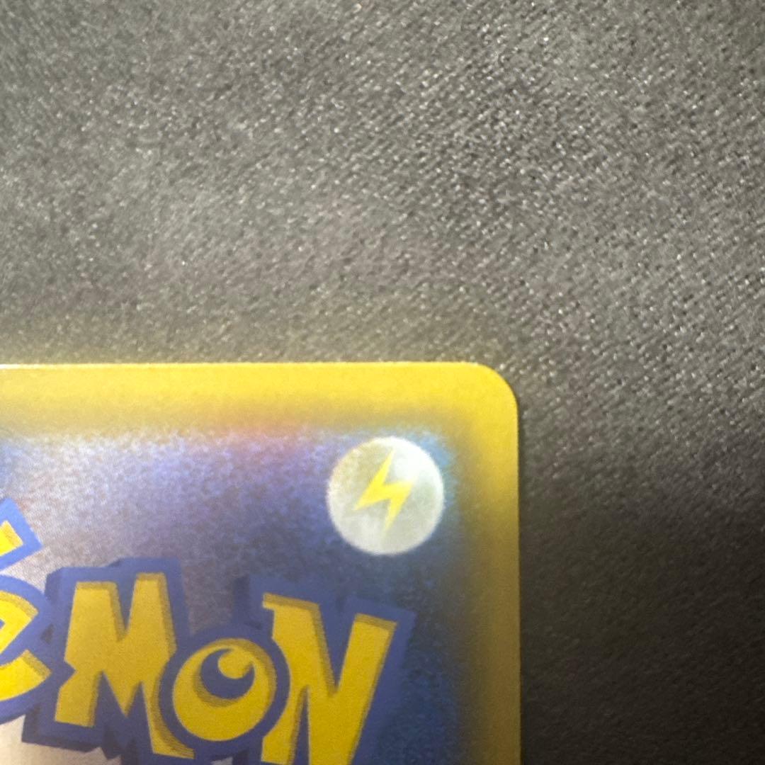 メガミミロップ&プリンGX SA