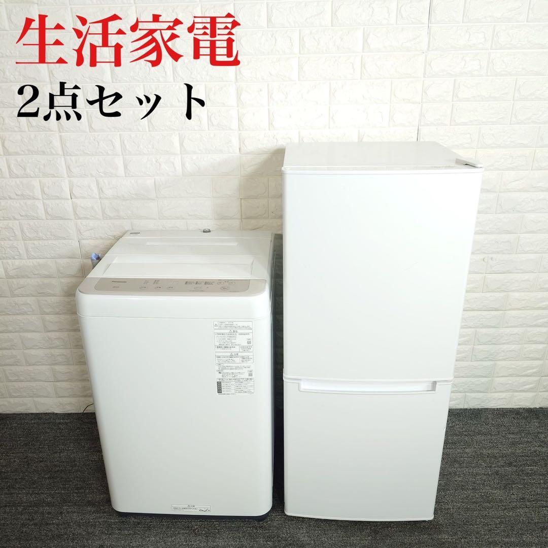 生活家電 2点セット 冷蔵庫 106L 洗濯機 6kg 一人暮らし K084