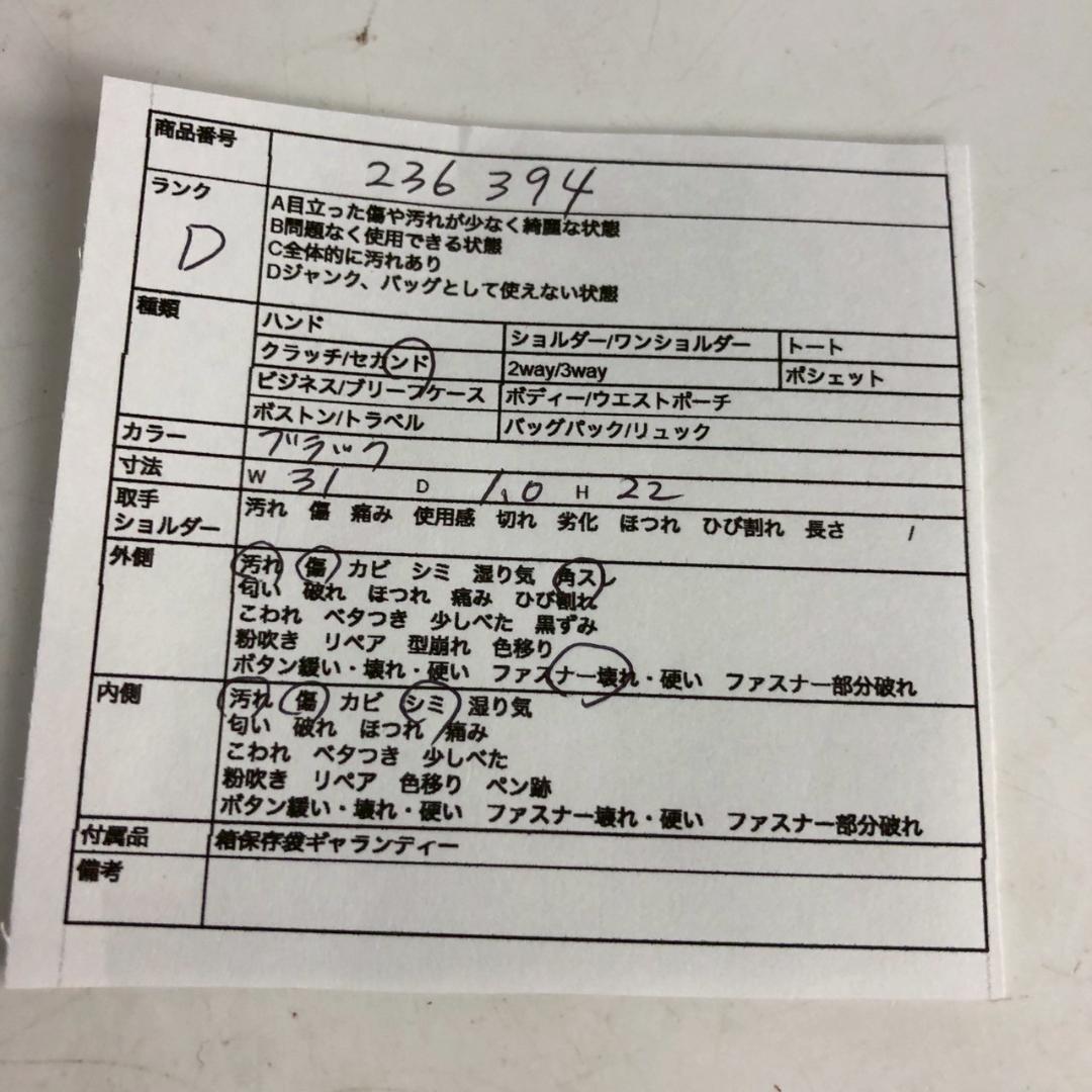 BALENCIAGA バレンシアガ セカンドバッグ ブラック レディース