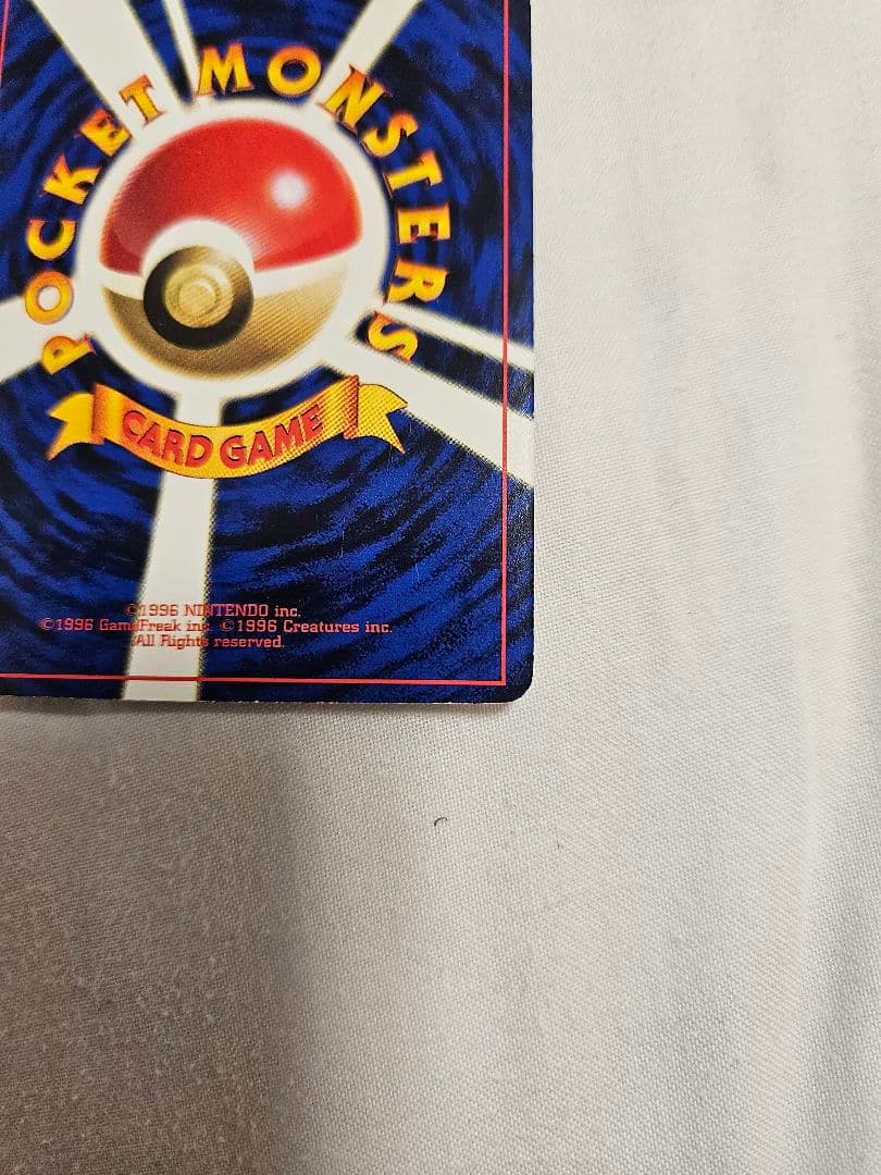 ミュウツーとミュウの旧裏　次世代ワールドホビーフェア付属プロモ