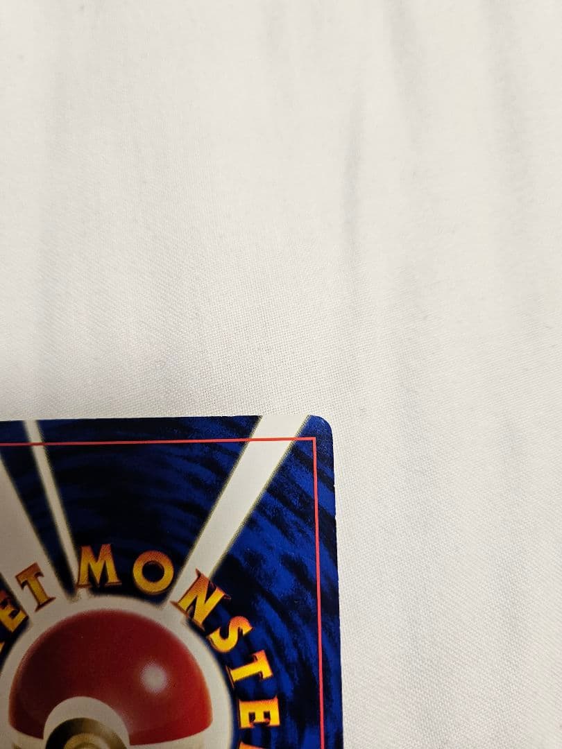 ミュウツーとミュウの旧裏　次世代ワールドホビーフェア付属プロモ