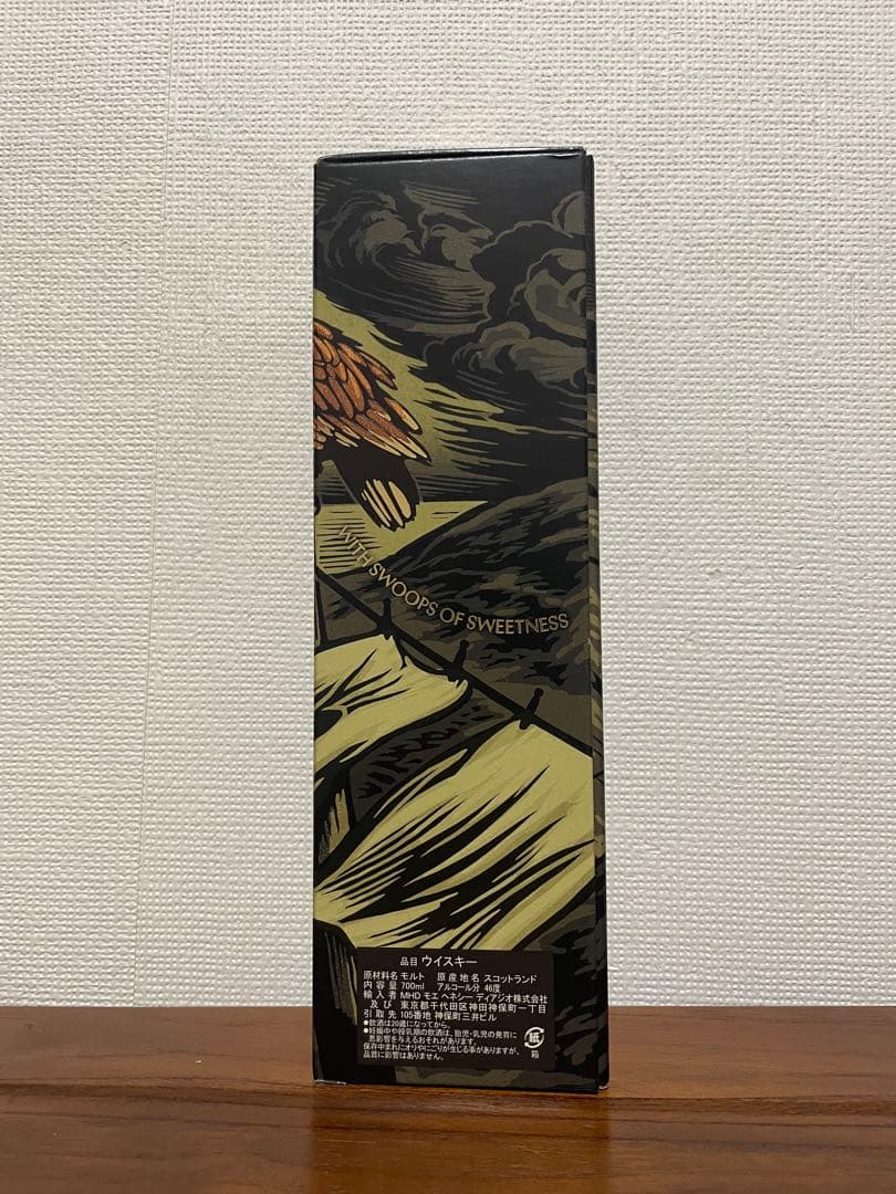 アードベッグ アンソロジー ザ・ハーピーズ・テール 13年